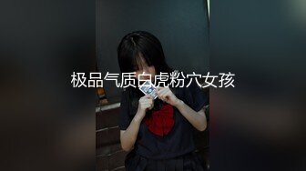 kcf9.com-【重磅核弹】2024年2月，浙江颜值情侣【xingnu】，含着单男鸡巴老公在下面捅，喷了一地水