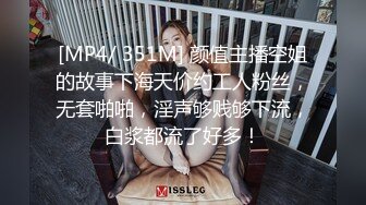 高潮中的极品小母狗