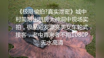 美女如云美容院公共女厕正面偸拍好多会打扮的漂亮气质小姐姐方便亮点很多美女做爱可能被内射了用验孕棒测试怀孕没有2V2