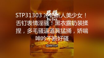 [2DF2] 约了个只会后入的健身壮男 淫荡的问“是不是就想操妹妹的屁眼啊[MP4/168MB][BT种子]