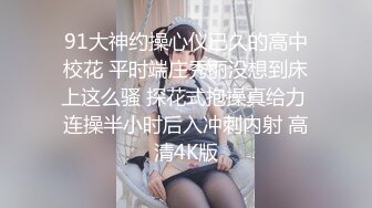 (麻豆傳媒)(qxf-002)(20231224)變態聖誕老人 下集-程葳