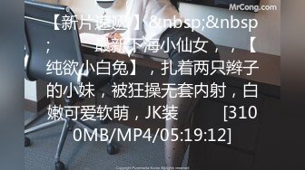 [MP4]STP28683 重金外围&nbsp;&nbsp;回馈粉丝专攻女神 长发御姐尤物 花式啪啪展示性爱细节！ VIP0600