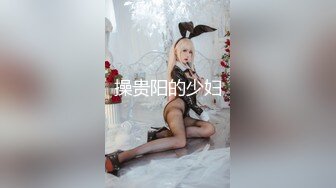 ❤️极品身材头条女神内地平面模特【弦子】大尺度私拍，连体黑丝开裆露三点，摄影师咸猪手掰开特写1080P高清