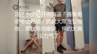 无水印[MP4/556M]1/3 新人莉奈超美痴女被色魔摄影师诱惑开腿抗肩猛操VIP1196