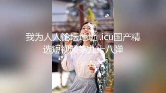 [MP4]最新推特网红嫩妹『樱井奈奈』大尺度性爱私拍流出 黑丝粉穴 后入冲刺 最爱美萝莉