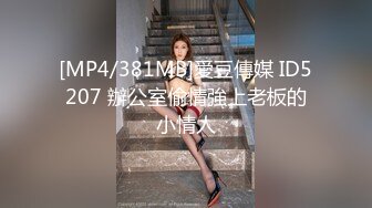 [MP4/538M]10/22最新 大四可爱妹子道具抽插玩弄骚穴逼逼很肥水又多VIP1196