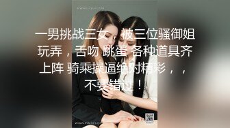 扣扣傳媒)(qqog-030)(20230106)嫩穴妹妹的內射中出-特汙兔