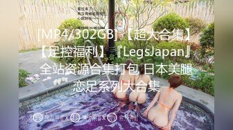 [MP4/ 562M] 极品圆润美臀小少妇居家夫妻啪啪，跪着按头深喉插嘴，开档黑丝翘起大屁股后入