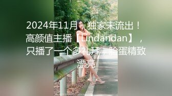 [MP4/1.03G]&nbsp;&nbsp; 丰满模特身材极品女神，超级尤物，珍珠内裤肥满一线天，实在诱惑