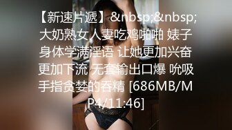 ?最新??网黄女神? 极品蜜汁白虎神鲍尤物▌娜娜▌NTR后续 凌辱调教指奸肛门 爆肏淫靡精油蜜臀 鲍鱼榨汁太上头了