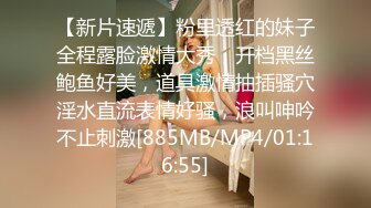 [MP4/ 1.08G] 长得像金先生的大叔趁老婆不在家约炮年轻美女回家嫖宿乱搞