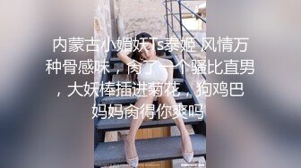 [MP4]手法相似 眼镜妹极品大胸 脱光后判若两人 淫荡小娇娃 舌吻啪啪激情如火