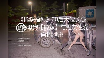 无修正系列21岁S级身材长发清纯美女援交玩3P中出内射粉嫩小鲍鱼首次戴上假屌肏男的屁眼