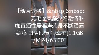 [MP4/ 1G]&nbsp;&nbsp;超推荐会尊享极品淫荡女友91女神小芽芽不乖性爱私拍流出 玩情趣棋盘 被大屌狼牙棒插入