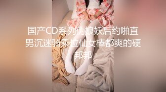 91CM-250.小艺.端午节特辑.女体肉粽.将美人细致包裹.91制片厂