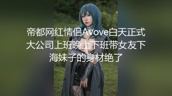 臭流氓干嘛对白淫荡东北娇妻与土豪老公高清露脸啪啪