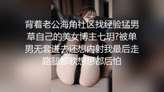 甜美黑丝情趣伪娘 吃鸡啪啪 最后被小哥哥后入猛怼 操的一泻千里 精液狂喷