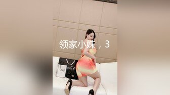 SWAG 輪插姐妹app亂約砲被偷拔套中出內射，精液流出⋯