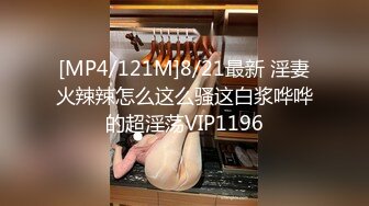 极品身材漂亮模特人廋胸大沙发上自慰