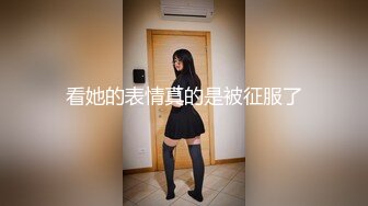 探花系列-JK装短裙黑丝女神