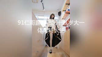 小情侣玩儿吊操