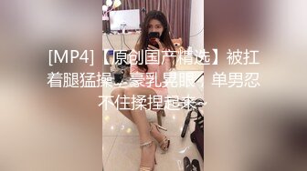 搔女友骑术了得