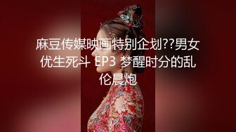 【新速片遞】&nbsp;&nbsp; 漂亮黑丝伪娘 振动棒刺激小仙棒 被小哥哥猛怼 爽叫不停 口爆吃精 [275MB/MP4/09:20]