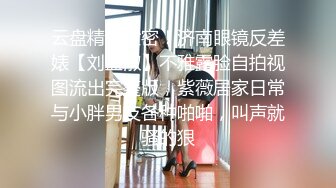 [MP4]极品外围女神 肤白貌美大眼睛 乖巧听话掰穴揉胸 风骚小淫妇激情啪啪