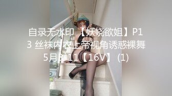 【新片速遞 】 重庆小表妹❤️：可爱肉感的小表妹 被光头老男人糟蹋了，男人不够棒子来凑！[968M/MP4/52:52]