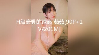 [2DF2] 依核娱乐』最新国产av佳作-痴女女记者熊若婕 国语对白中文字幕 - soav_evMerge[MP4/210MB][BT种子]