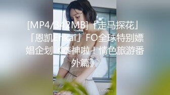 [MP4/ 633M]&nbsp;&nbsp; 身材苗条的妹子，和男友啪啪秀，少毛一线天女上位无套操逼粉嫩鲍鱼