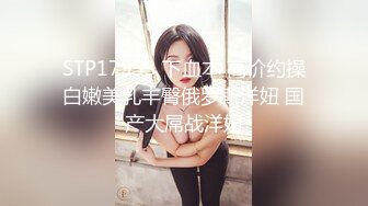 [MP4/ 1001M] 腰细胸大红唇性感美女和纹身炮友激情啪啪，自己先自慰一番边交边揉逼