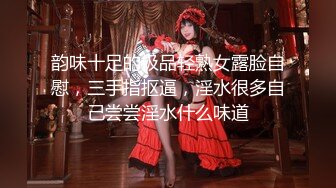 女婿 为性欲超强女婿而疯狂的岳母 里崎爱佳