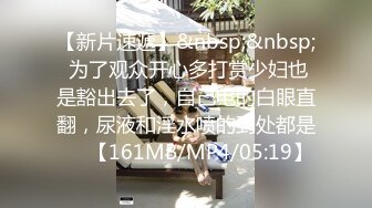 [MP4/300MB]Hotel监控系列20240708高冷美妞半推半就笑着被扯小内内