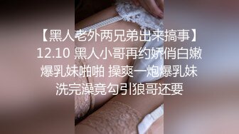 商场固定摄像头偷拍粉嫩的小美女