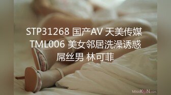 【AI换脸视频】杨幂 公司高层的下属女奴隶