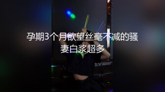 【新速片遞】漂亮大奶美眉 在家被大肉棒无套输出 不能内射 只能射体外了 [404MB/MP4/09:08]