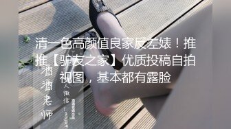 麻豆传媒&兔子先生之爸氣十足EP3 干爹情趣调教