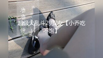 面罩红唇新人网红小姐姐和男友激情，揉捏大奶子舔屌口交，浴室湿身诱惑翘起大屁股，69姿势舔菊后入猛操