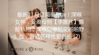 【重磅推荐❤️性爱流出】极品娇嫩小萌妹『LepALu』双马尾粉嫩萌妹 被大J8爆操高潮 小嘴吃下大鸡B