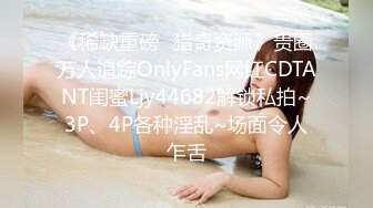 高价良家流出【beauty】(上)极品反差女友，爱旅游爱分享，日常生活照及性爱视频 (6)