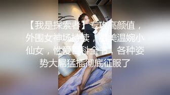 【AI换脸视频】杨幂 黑丝长腿女明星，高潮迭起叫不停