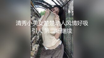 丰满高挑韵味十足的轻熟女露脸热舞和闺蜜一块道具玩穴让闺蜜来玩自己的骚穴超多道具