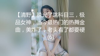 小百合上完课在镜头前互相痴缠