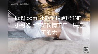 海角社区乱伦大神意淫自己妹妹 玩腻了亲妹妹约炮妹妹的白虎嫩逼闺蜜，这次被玩坏了制服诱惑新鲜又刺激高潮迭起[