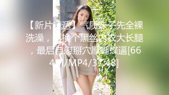 [MP4/1.2GB]ED Mosaic 2男_1新人女大學生 有點羞澀的首次體驗3P