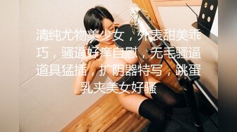 《最新收费㊙️超强乱伦☛首发》大神海.jiao 听风与黑B性感小后妈刺激偸情口爆肛交浴血奋战越玩越大罕见露脸无水印162P 9V