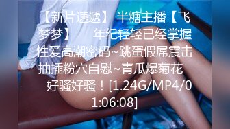 [MP4/811M]7/5最新 来大姨妈脱下内裤浴室洗澡揉搓大奶更是诱惑VIP1196