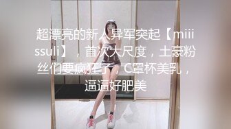 【极品反差婊】台妹极品反差婊，与男友爱爱，先是吃大黑吊，再被男友超大黑吊狂艹2