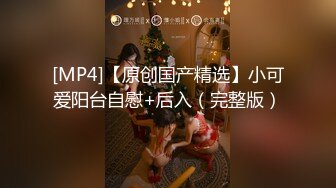 国产AV 蜜桃影像传媒 PMX025 第一人称裸体厨房 斑斑